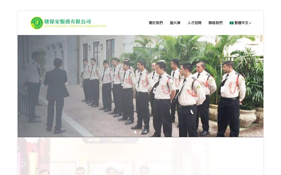 Chon Security — Security services